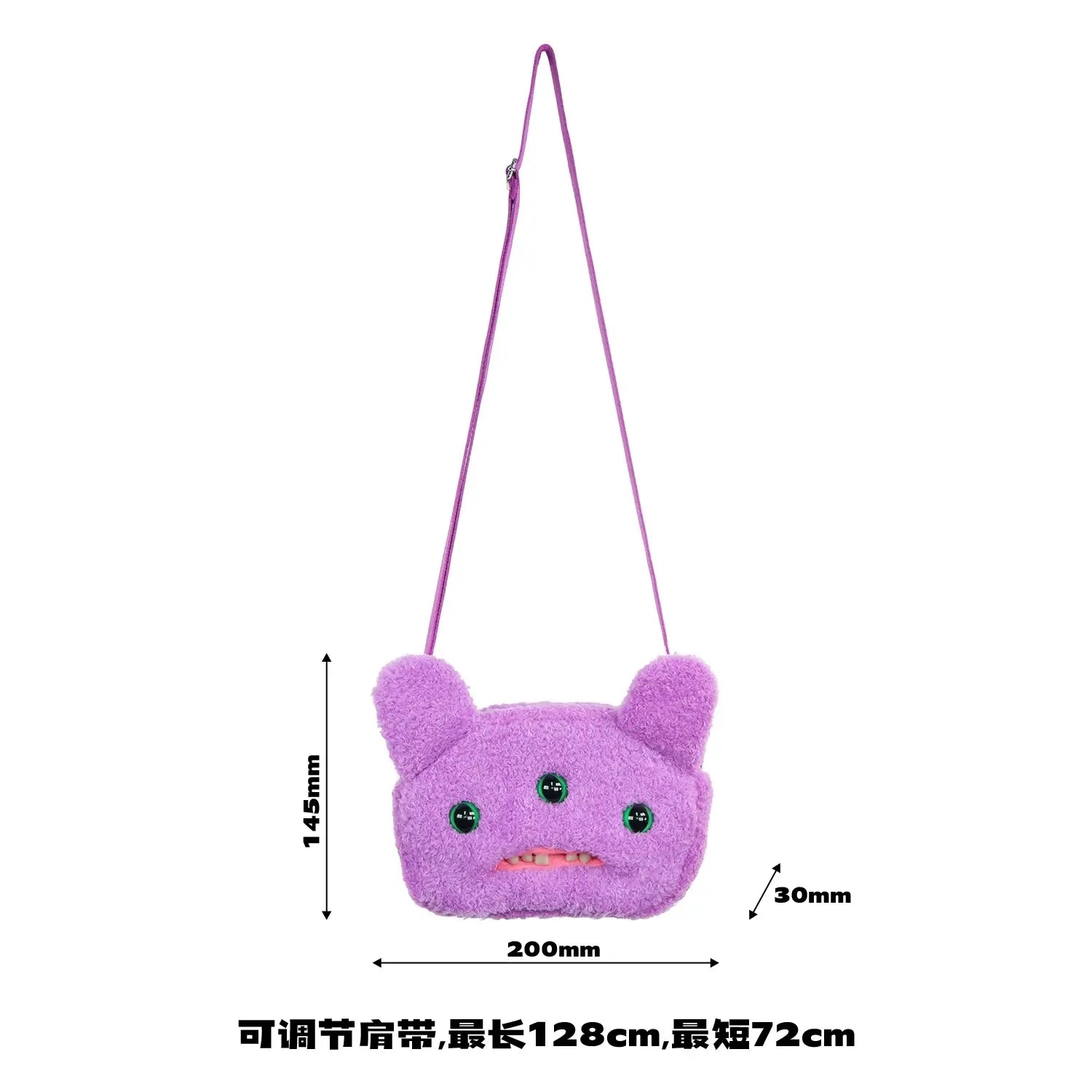Fuggler Plush Crossbody Bag - Ugly-Cute Monster Plush Purse with Adjustable Strap, Quirky Y2K Shoulder Bag & Funny Fashion Accessory Gift for Teen Girls & Women